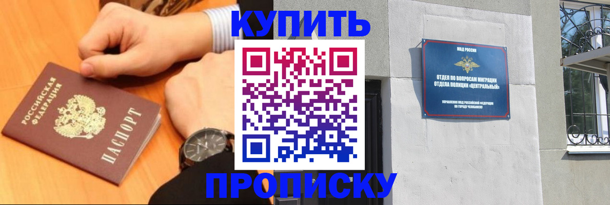 временная регистрация поиск в Амурской области